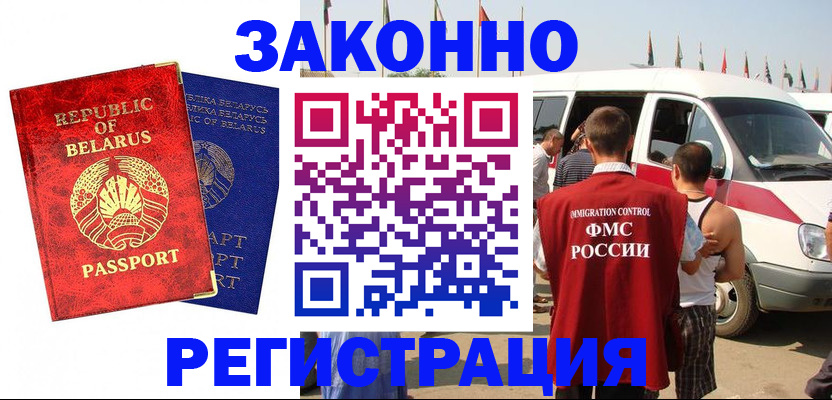 временная регистрация госуслуги в Луге